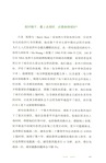 沃頓商學院最受歡迎的思維課（簡體書）