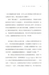 病者生存:疾病如何延續人類壽命(簡體書)