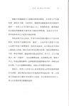 病者生存:疾病如何延續人類壽命(簡體書)