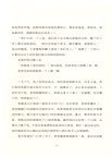 留不下的故鄉（簡體書）