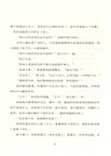留不下的故鄉（簡體書）