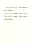留不下的故鄉（簡體書）