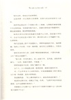明媚（簡體書）