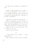 若你決定燦爛，山無遮，海無攔（簡體書）
