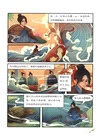 莊周動物園：逍遙遊（簡體書）