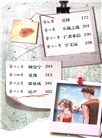 不尋人啟事（簡體書）
