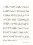 覺知的智慧（簡體書）