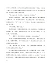 宋元學案：民族文化大覺醒（簡體書）