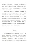 通典：典章制度的總匯（簡體書）