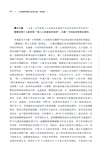 司法解釋理解與適用全集：家事卷（簡體書）