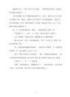 小柏拉圖的哲學故事(全八冊)(簡體書)