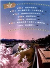 搖曳露營13-14(全2冊)(簡體書)