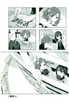 mono女孩1-2(全2冊)（簡體書）