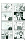 mono女孩1-2(全2冊)（簡體書）