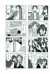 mono女孩1-2(全2冊)（簡體書）