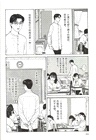 女校之星3（簡體書）