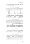 水環境管理的理論實踐與技術（簡體書）