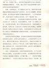我的自勵書：搭訕教主成長筆記（簡體書）