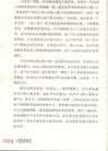 我的自勵書：搭訕教主成長筆記（簡體書）