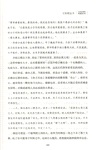王陽明全書(典藏珍本)（簡體書）