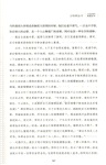 王陽明全書(典藏珍本)（簡體書）