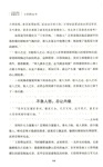 王陽明全書(典藏珍本)（簡體書）