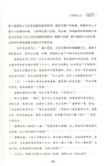 王陽明全書(典藏珍本)（簡體書）
