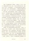 夢的解析(全譯本)（簡體書）