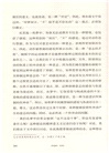 夢的解析(全譯本)（簡體書）