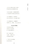 戴望舒集(典藏珍本)（簡體書）