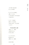 戴望舒集(典藏珍本)（簡體書）