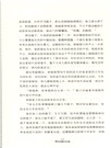 我的兄弟我的兵(簡體書)