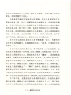 我的兄弟我的兵(簡體書)