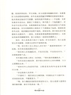 我的兄弟我的兵(簡體書)