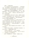我的兄弟我的兵(簡體書)