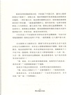 我的兄弟我的兵(簡體書)