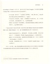 精簡寫作（簡體書）