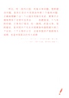 馬克思主義經典每日讀（簡體書）