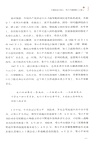 鄧小平檔案故事（簡體書）