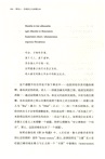 神聖人:至高權力與赤裸生命(簡體書)