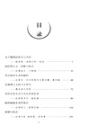 心靈與形式（簡體書）