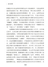 審美特性(修訂版)(全三冊)(簡體書)