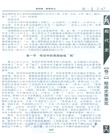 殷代史(第二版)（簡體書）