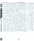 殷代史(第二版)（簡體書）