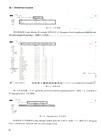 C語言程序設計實戰教程（簡體書）