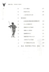 圖騰與禁忌(珍藏版)（簡體書）