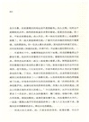 青青邊愁(簡體書)