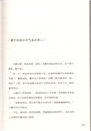 慢慢來，誰不是跋山涉水去相愛（簡體書）