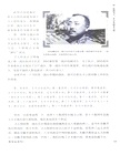 衛立煌全傳（簡體書）