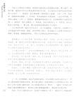 衛立煌全傳（簡體書）